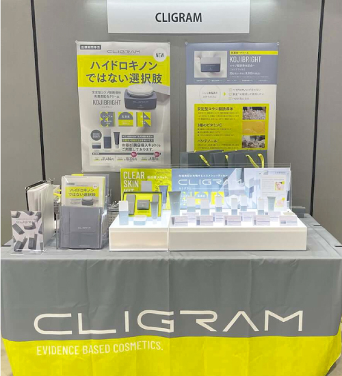 “We are participating in the 66th Annual Meeting of the Japanese Society of Plastic and Reconstructive Surgery!”