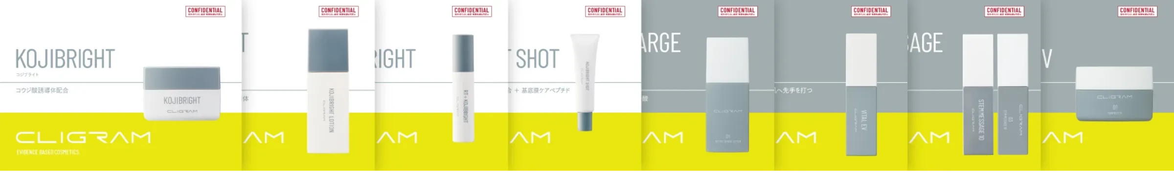 製品資料イメージ